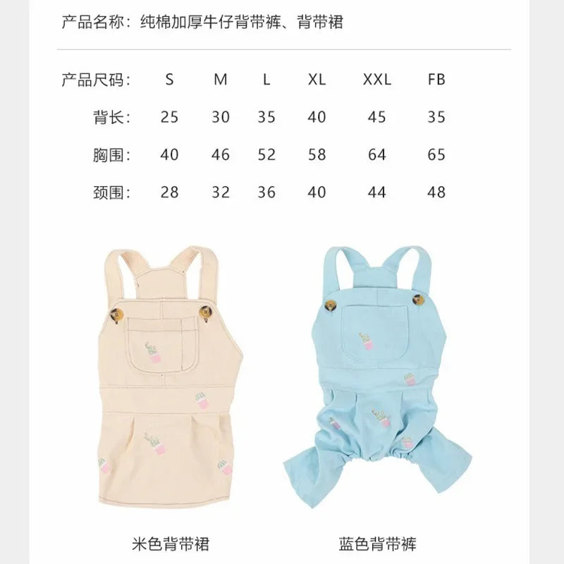 Pet denim overalls thickened overalls skirt cotton four seasons dog clothes embroidered pumpkin pants four seasons universal cor