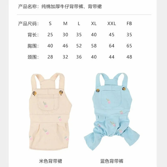 Pet denim overalls thickened overalls skirt cotton four seasons dog clothes embroidered pumpkin pants four seasons universal cor